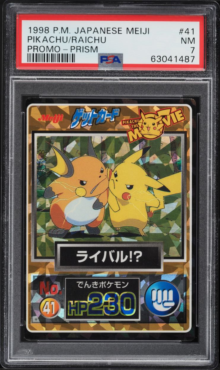 1998 Pokemon Japanese Promo Holo Illustrator Pikachu PSA 8.5 NM-MT+ on  Fanatics Collect