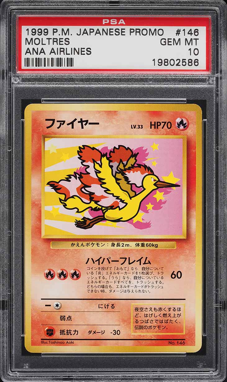 1999 Pokemon Japanese ANA Promo All Nippon Airways Moltres #145