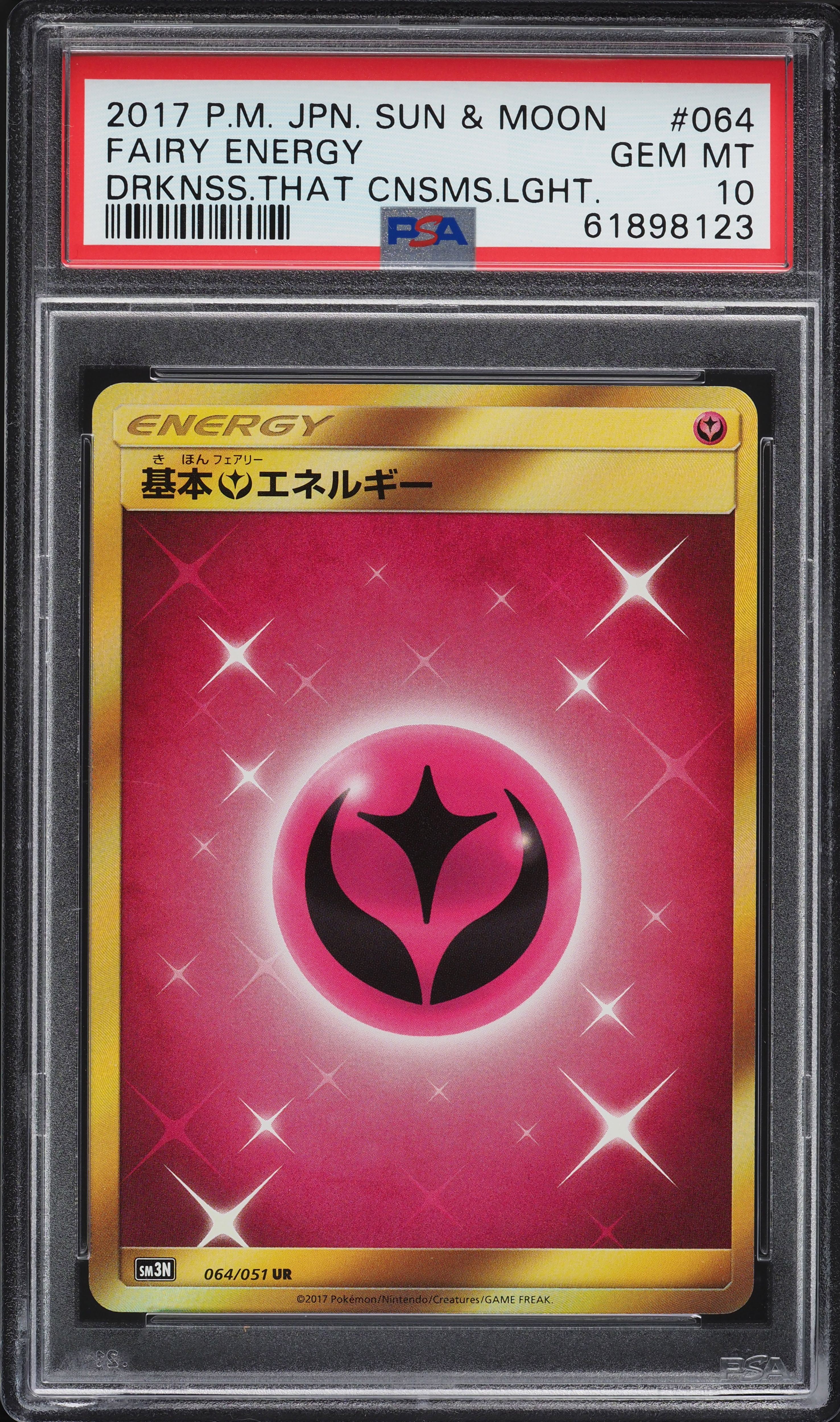 chinese pokemon booster box Pokemon Collect 151: Surprise Slim Booster Box (Simplified Chinese) [1   Savvy Hobbyist LLC
