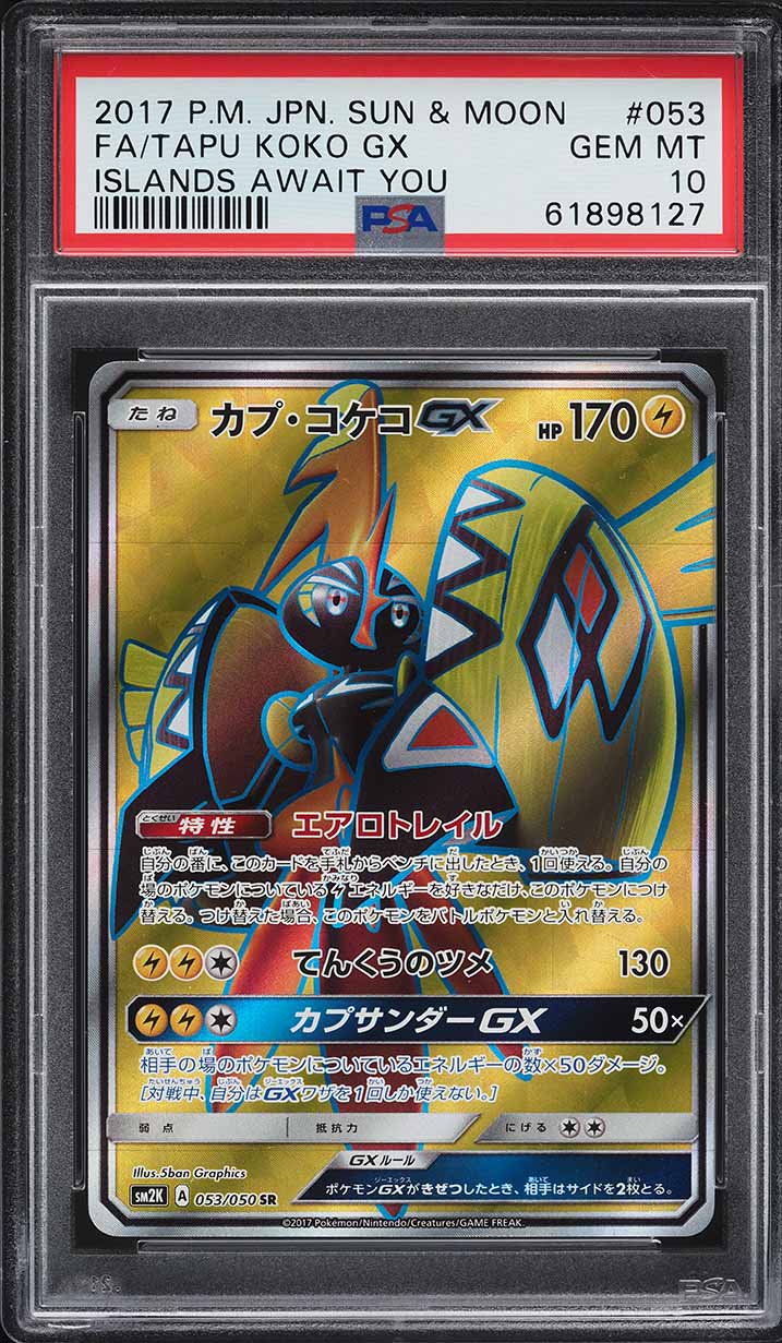 2017 Pokemon Japanese SM Islands Await You Full Art Tapu Koko GX #053 PSA 10 GEM