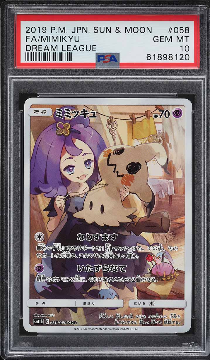 toon card yugioh YGO Custom Card: Toon Mind by KuriMaster13 on DeviantArt