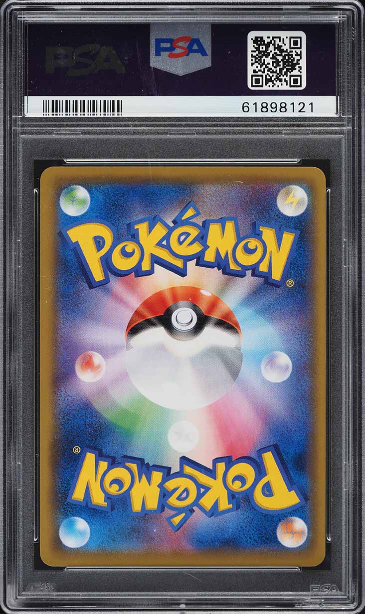 2019 Pokemon Japanese Sun & Moon Dream League Character Rare
