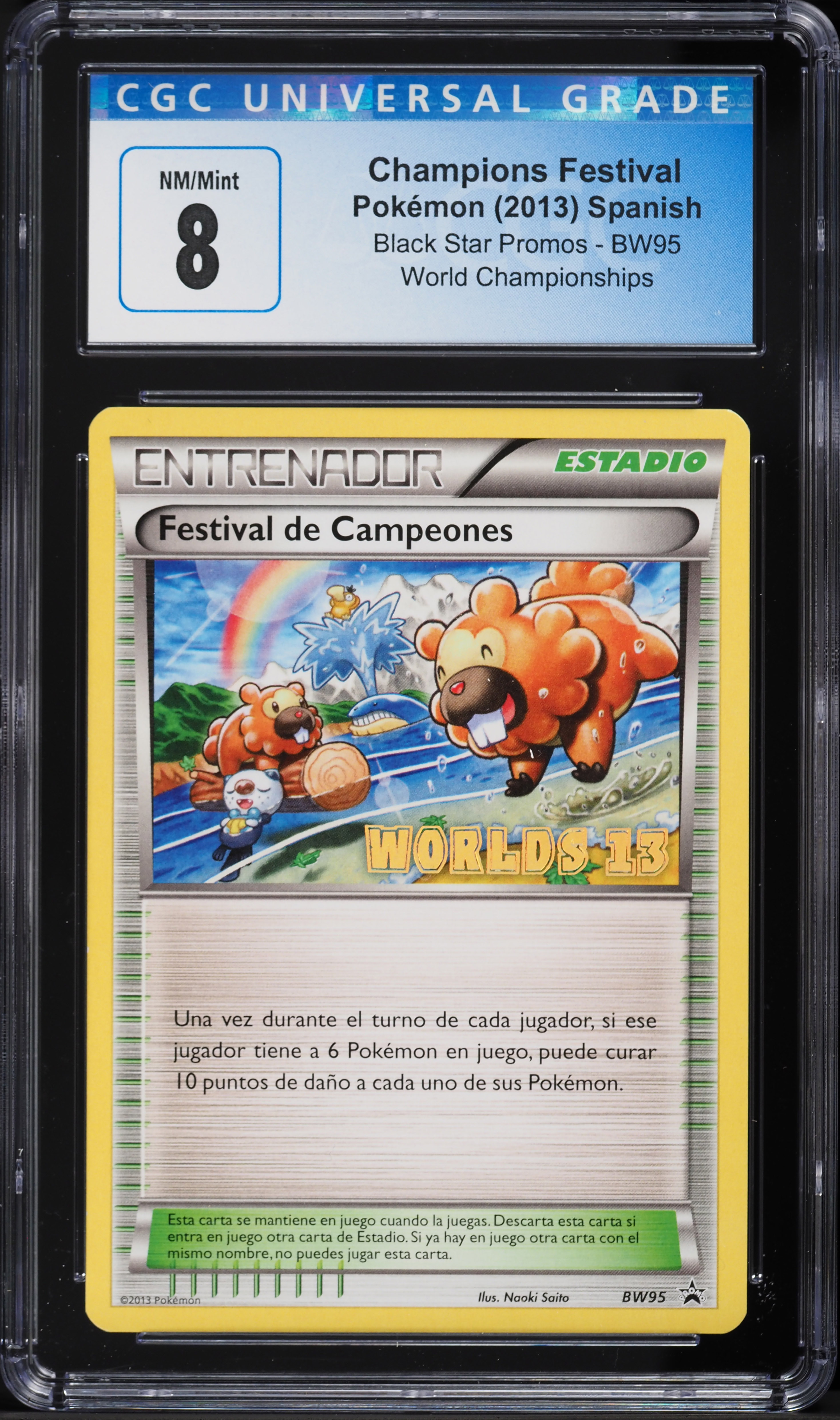 2013 Pokemon Spanish World Championships Promo Champion's Festival