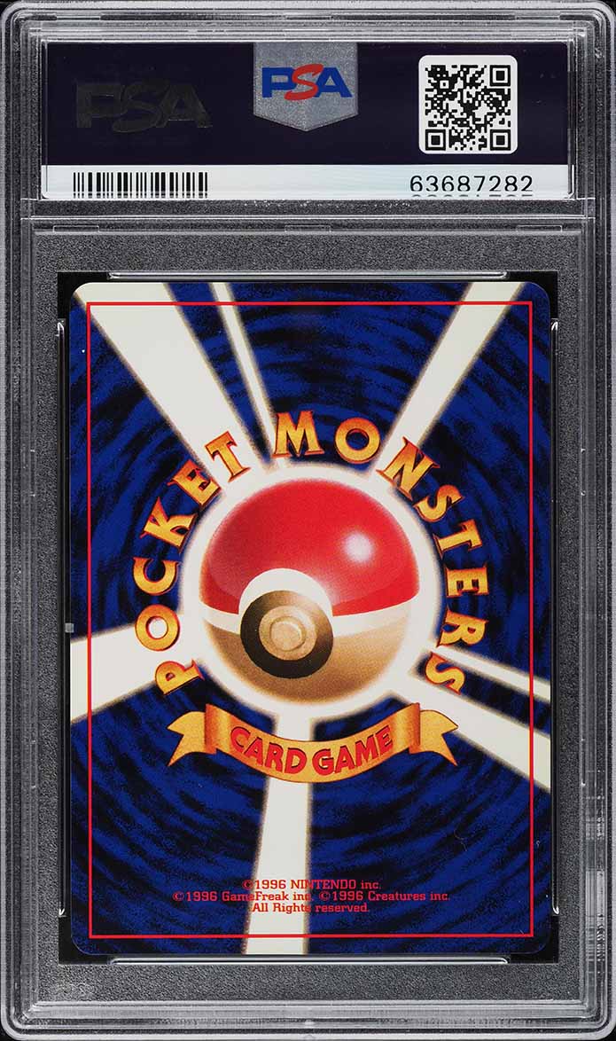 1996 Pokemon Japanese Base Set No Rarity Symbol Holo Machamp #68