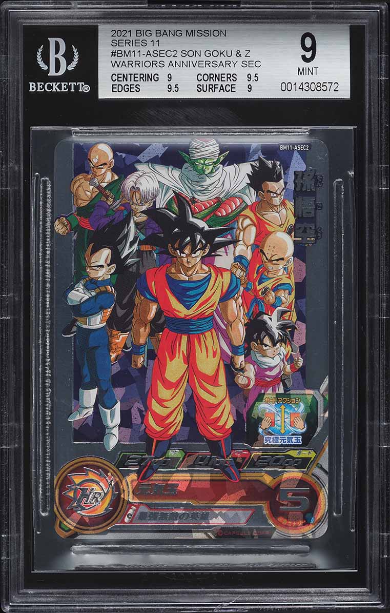 2021 Super Dragon Ball Heroes Big Bang Mission 11 Son Goku & Z