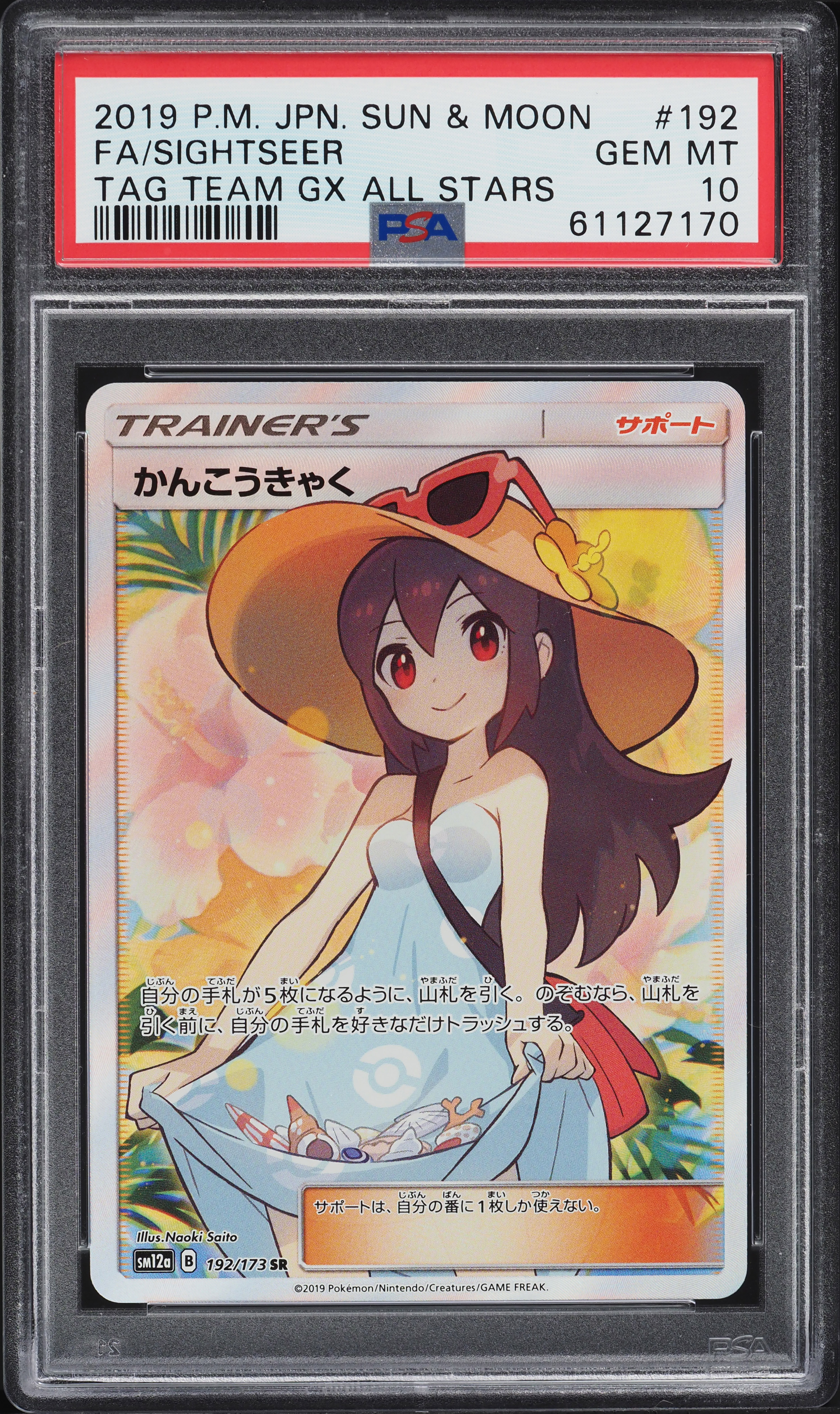 2019 Pokemon Japanese SM Tag Team GX Full Art Sightseer #192 PSA