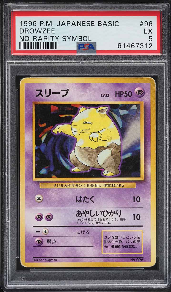 Drowzee PSA 5