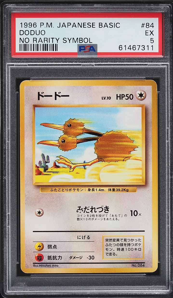 1996 Pokemon Japanese Base Set No Rarity Symbol Doduo #84 PSA 5 EX