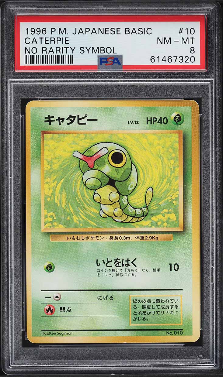 Caterpie PSA 8