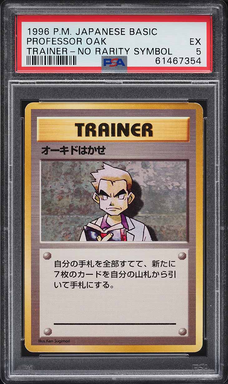 Professor Oak PSA 5