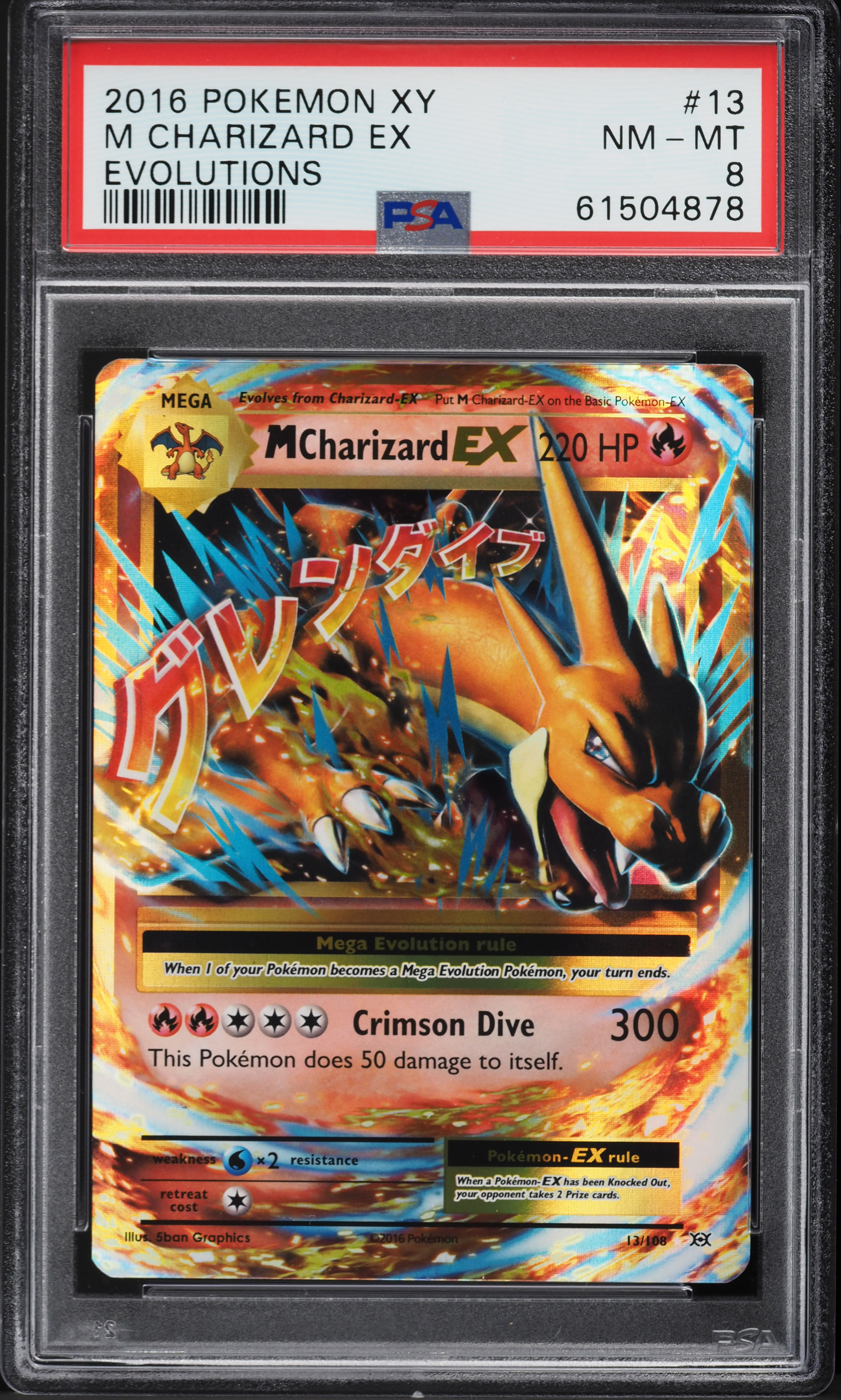 2016 Pokemon XY Evolutions M Charizard EX #13 PSA 8 NM-MT on