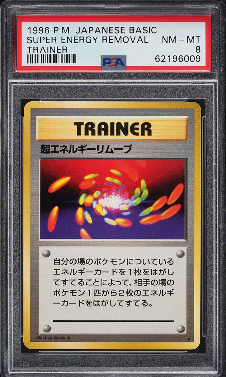 1996 Pokemon Japanese Base Set Super Energy Removal PSA 8 NM-MT
