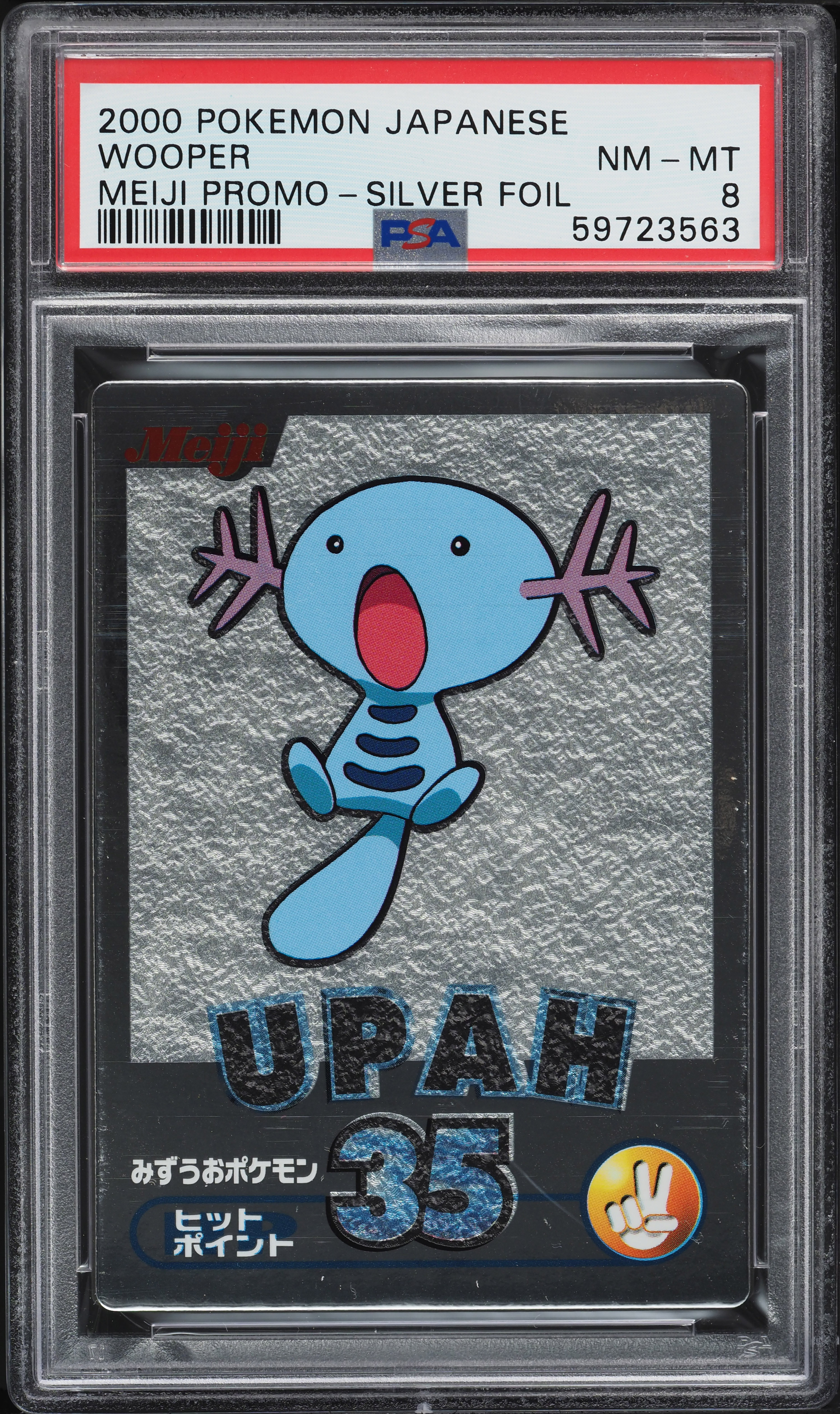 2000 Pokemon Japanese Meiji Promo Silver Foil Upah Wooper PSA 8 NM