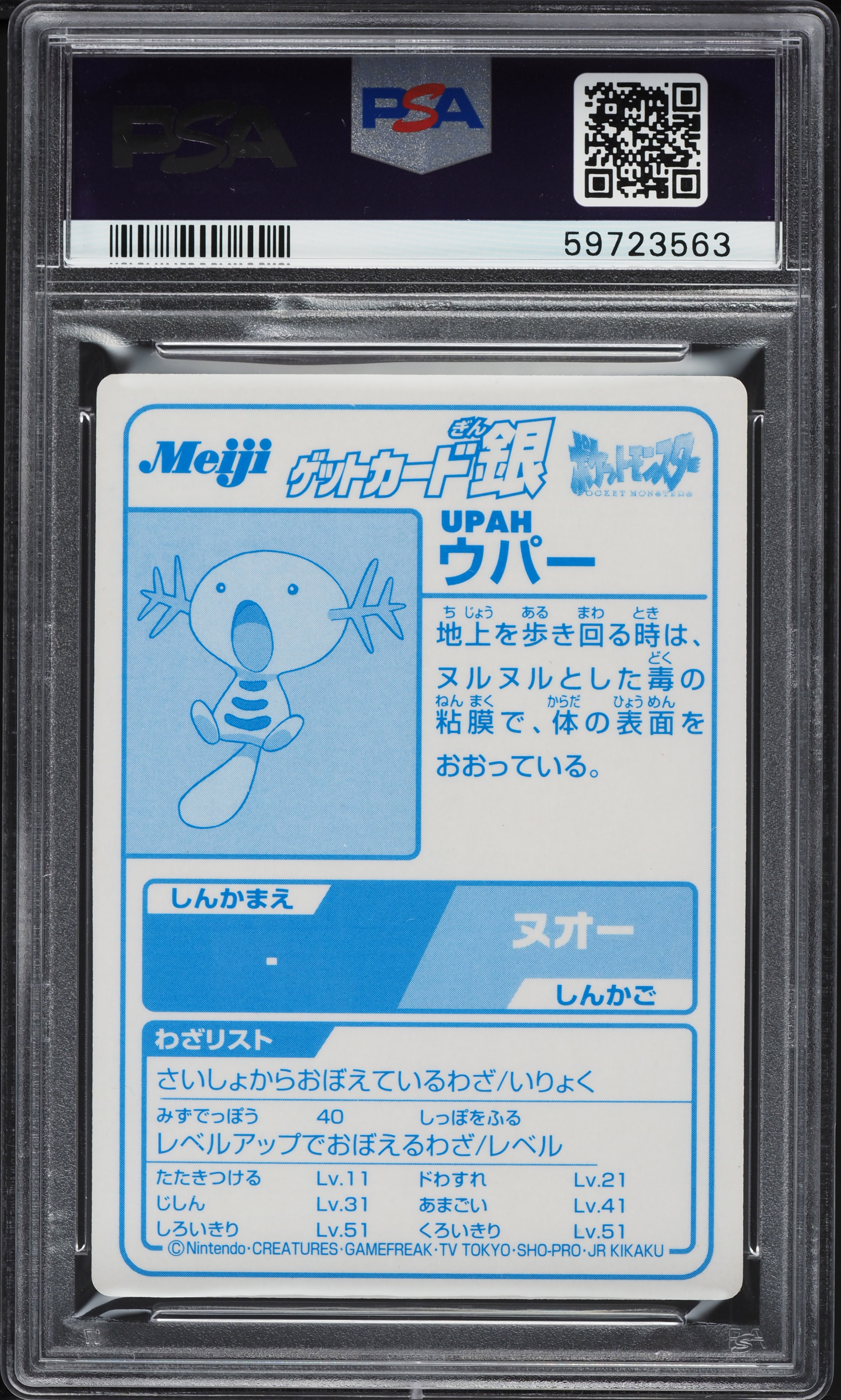 殺し MMQ 英 foil 2枚 Foil】《殺し/Snuff Out》[MMQ] 黒C | 日本最大