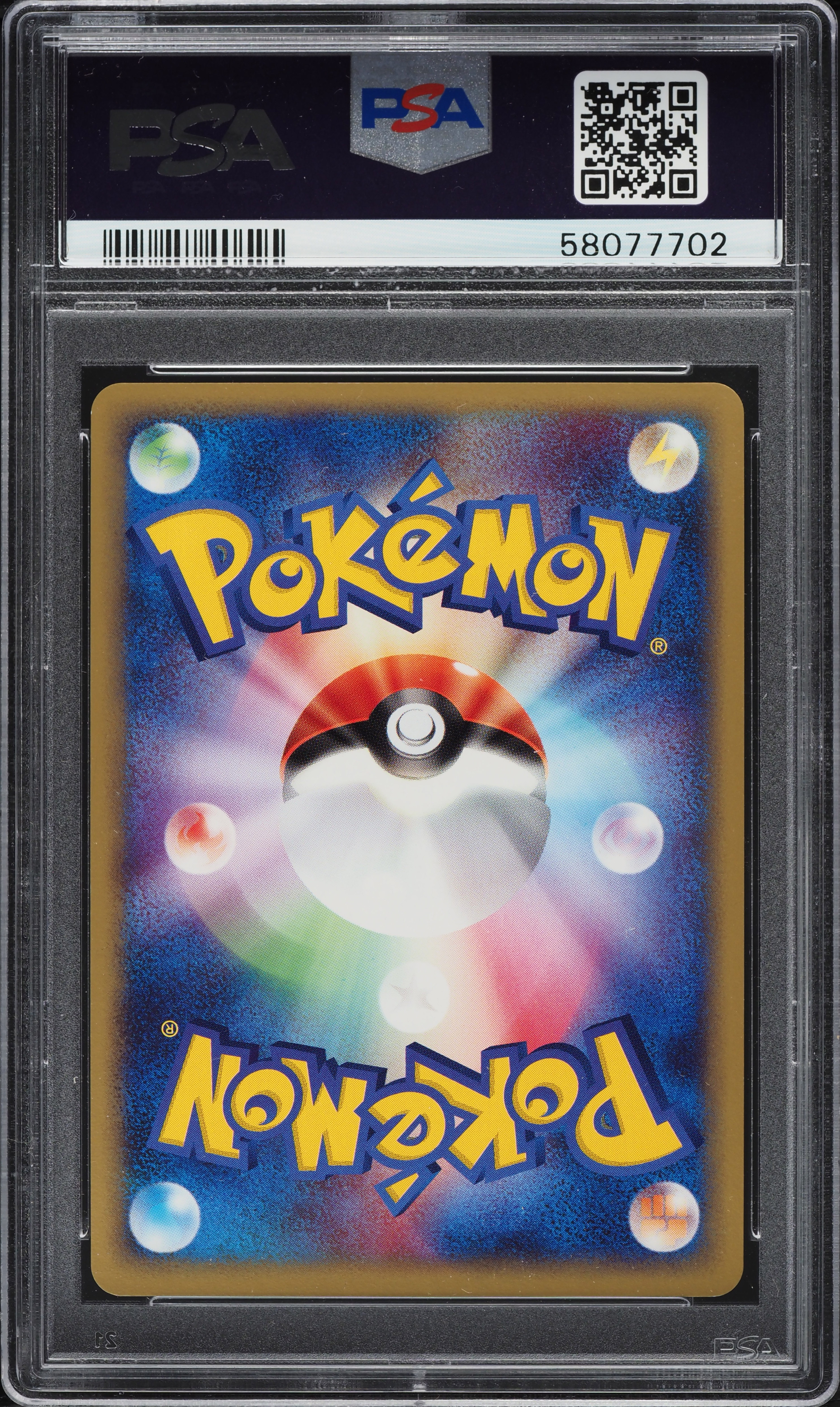 2003 Pokemon Japanese Movie Commemoration Vs Pack Holo Forina's