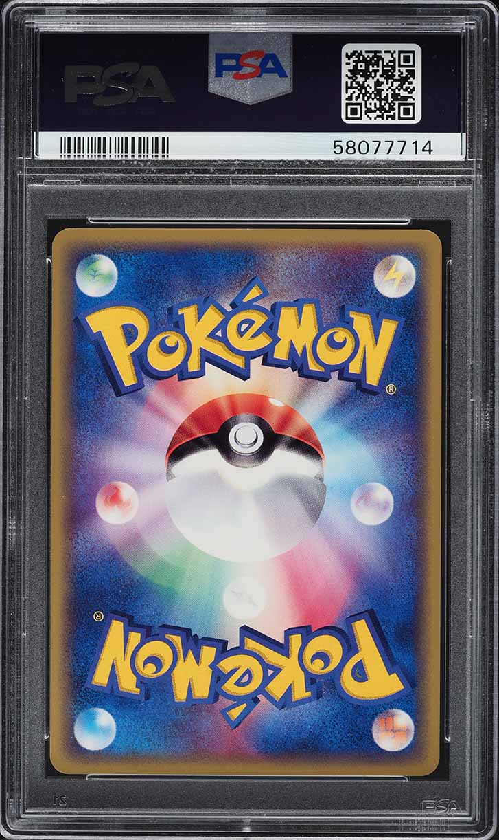 2003 Pokemon Japanese Movie Commemoration Vs Pack Butler's Magic Trick PSA 10