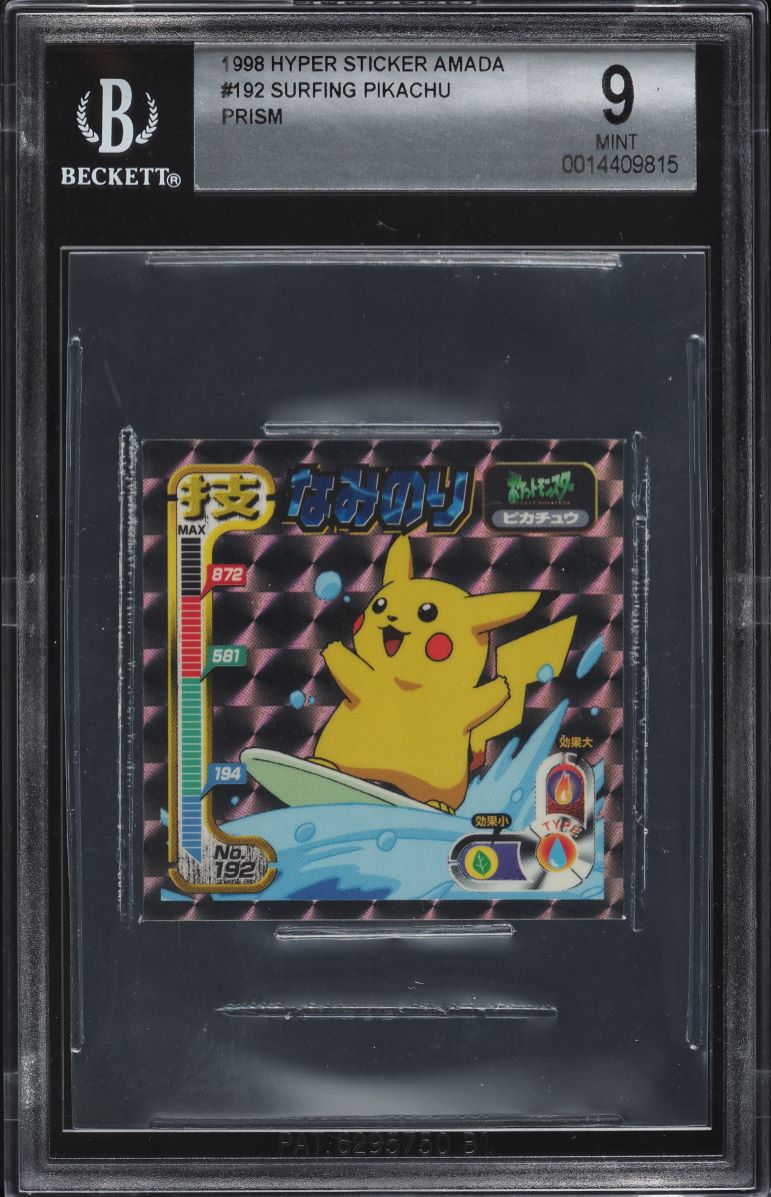 1998 Pokemon Japanese Hyper Sticker Amada Prism Surfing Pikachu