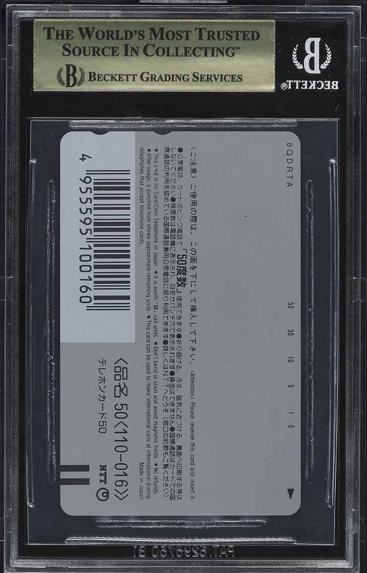 1998 Pokemon Japanese Phone Card Pokemon Center Tokyo Grand Opening BGS 10  PR on Fanatics Collect