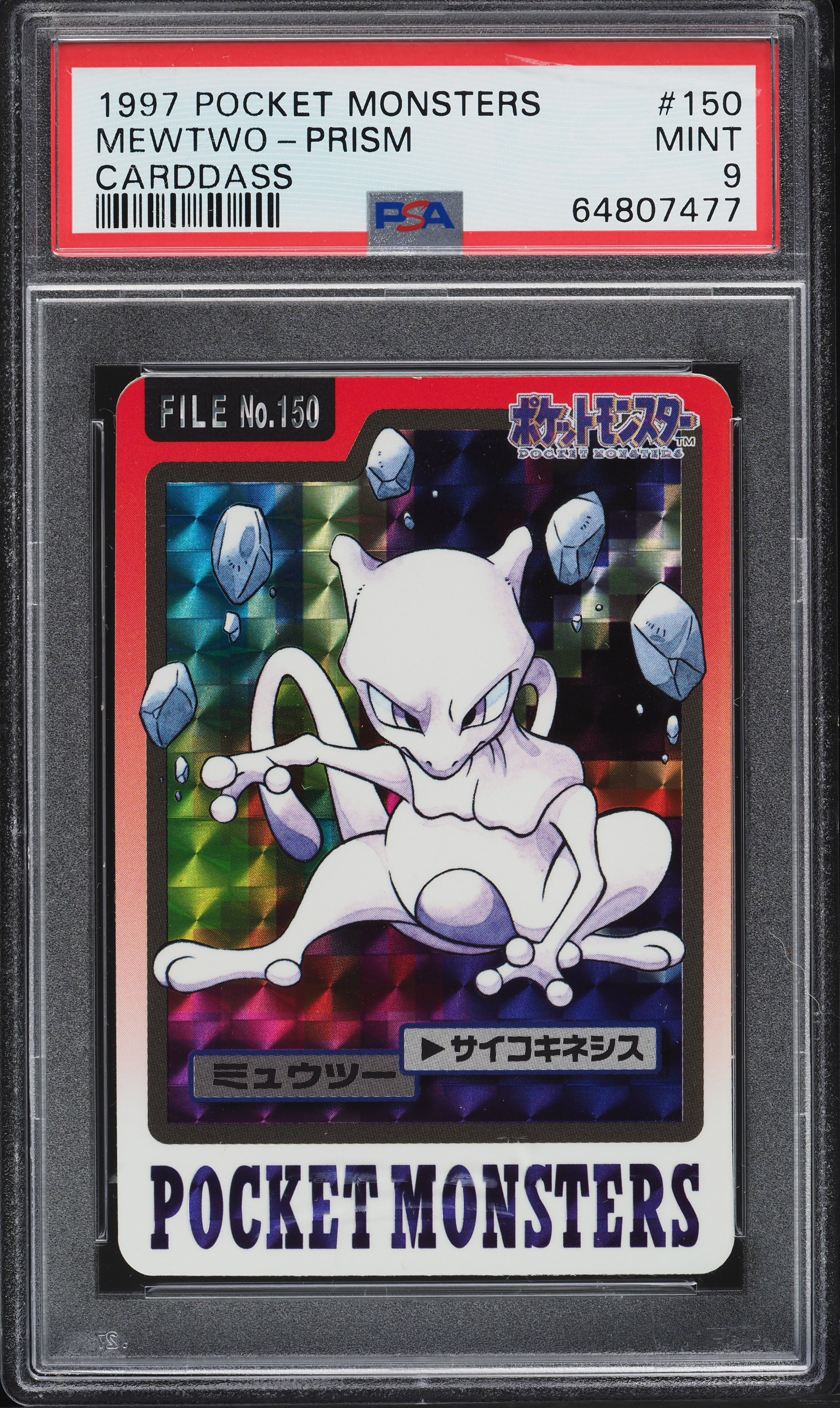1997 Pokemon Japanese Pocket Monsters Carddass Prism Mewtwo #150