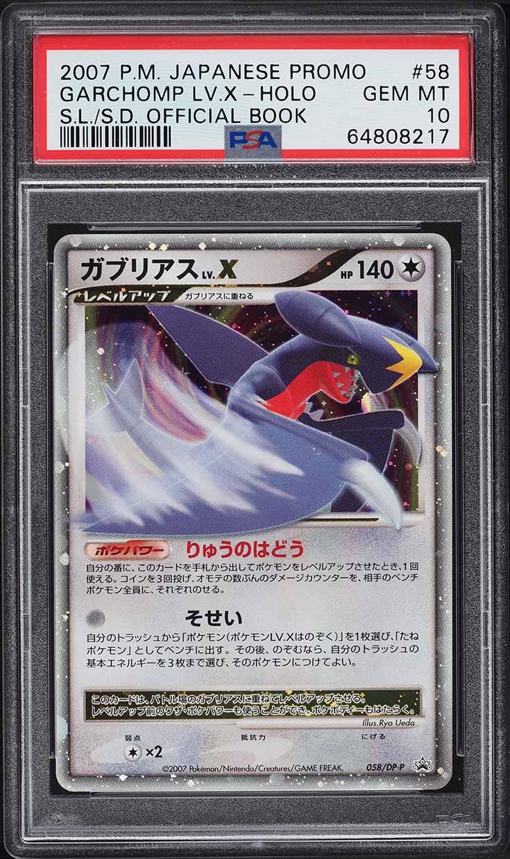 2007 Pokemon Japanese Promo SL/SD Official Book Holo Garchomp Lv.X #58 PSA 10