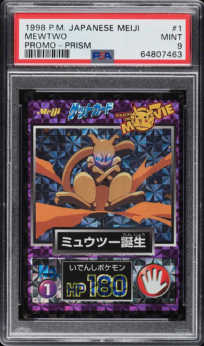 1998 Pokemon Japanese Meiji Promo Prism Mewtwo #1 PSA 9 MINT on