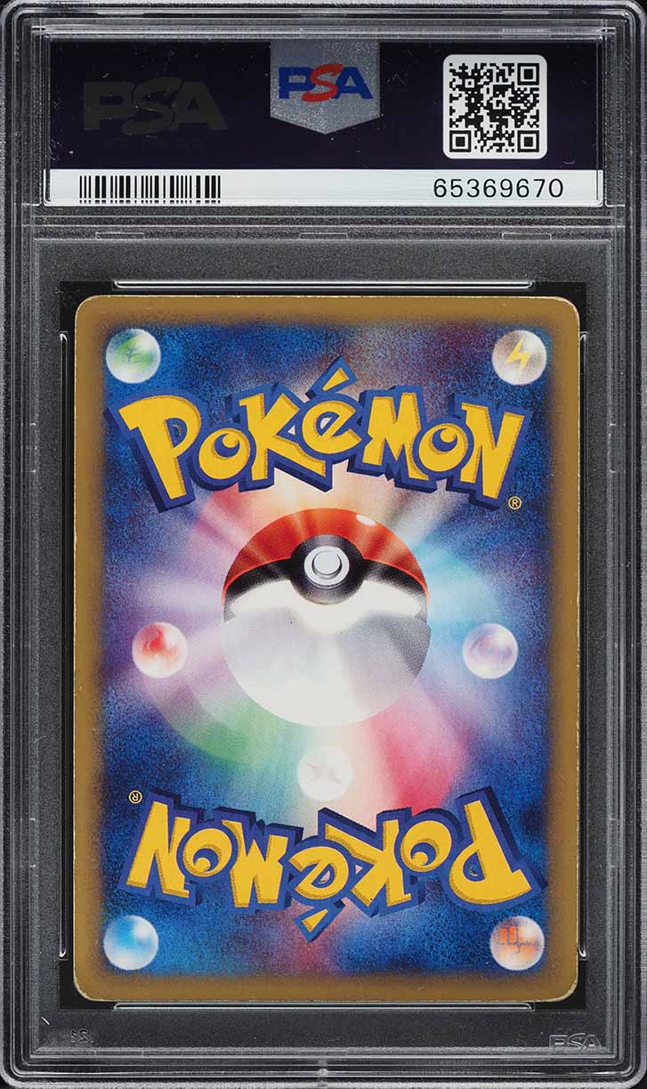 2002 Pokemon Japanese Wind From The Sea 1st Ed Holo Crystal Kingdra #89 PSA 5 EX