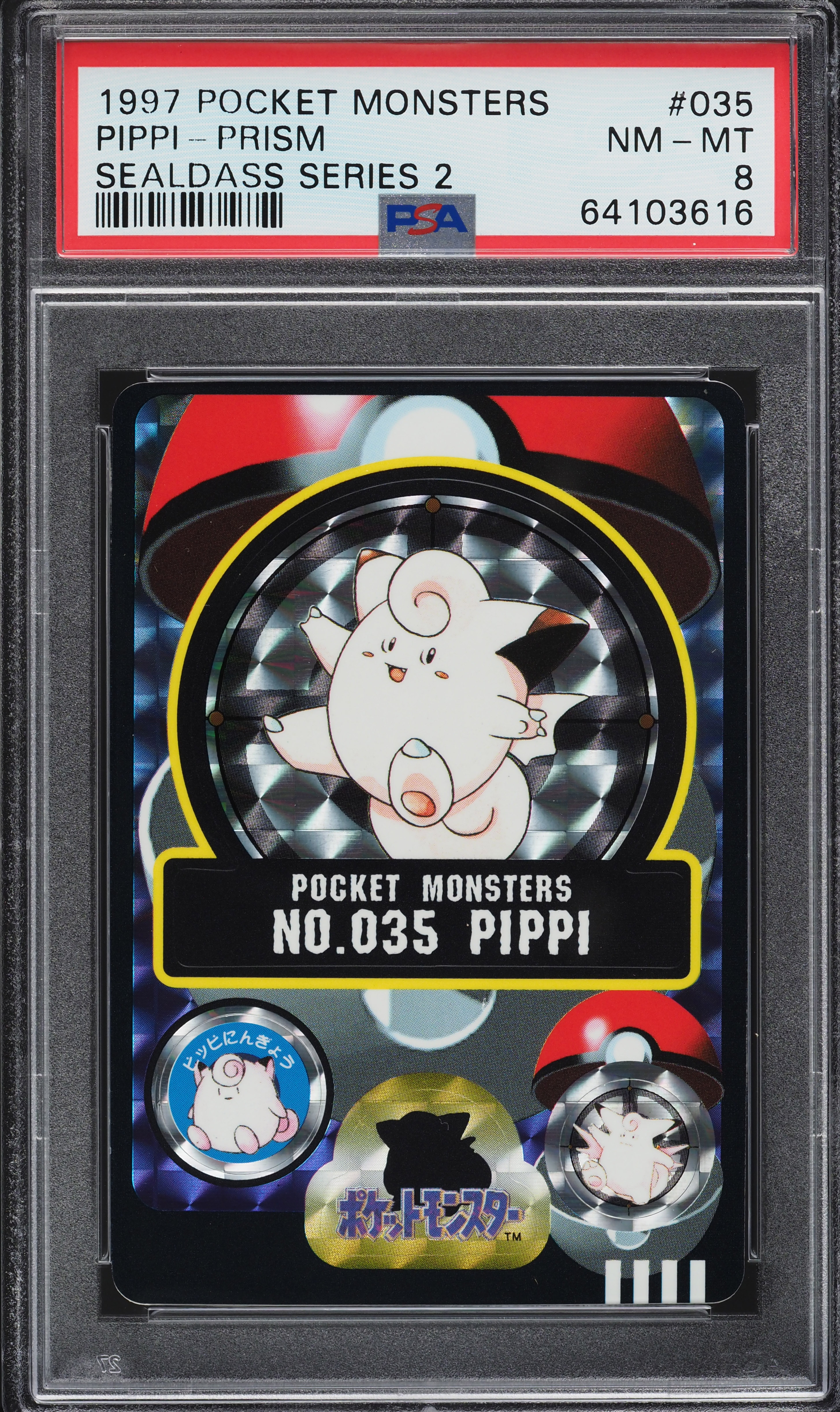 clefs ひさポケ 1997 Pokemon Japanese Pocket Monsters Sealdass 2 Prism Pippi