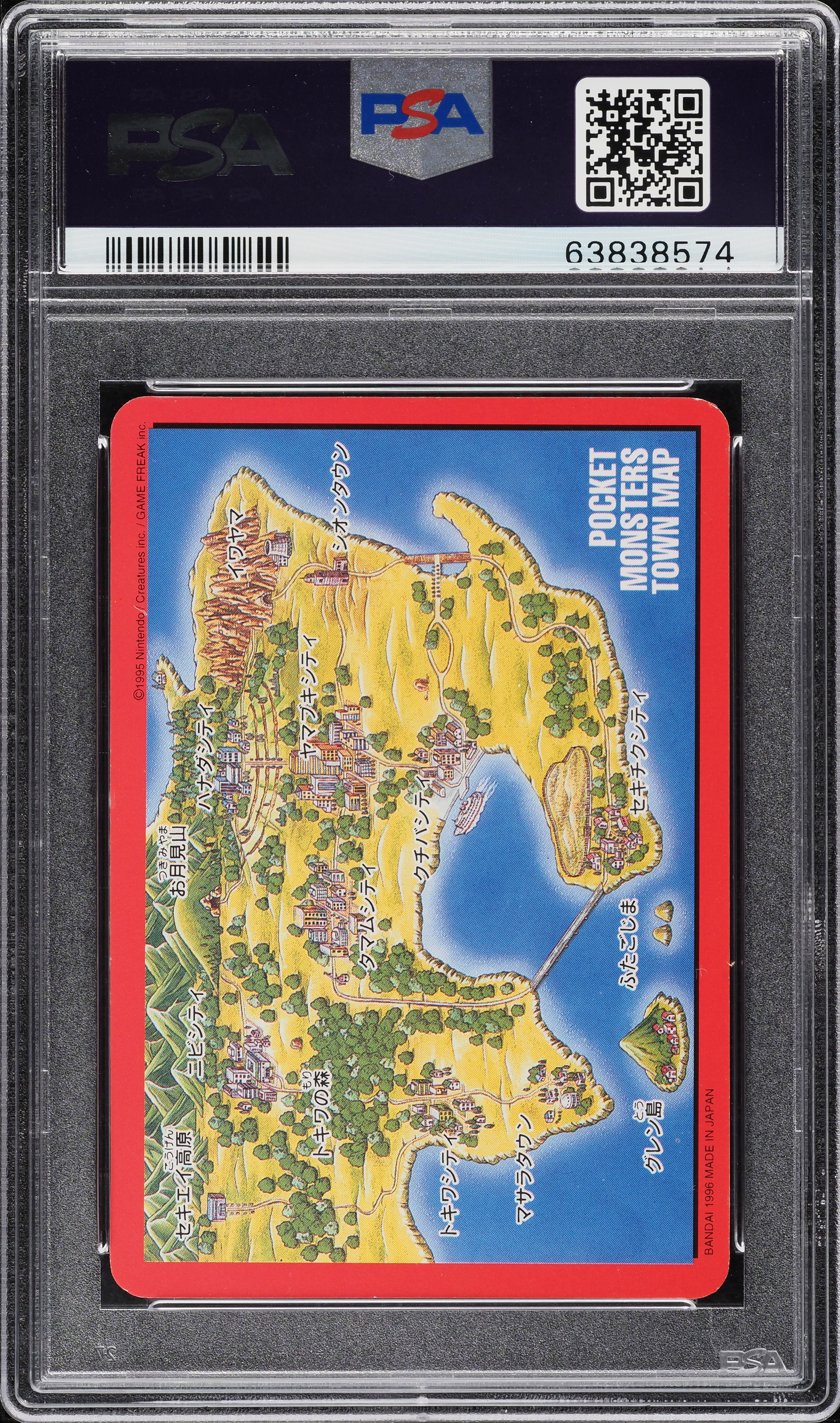 1996 Pokemon Japanese Bandai Carddass Vending Charizard Trainer