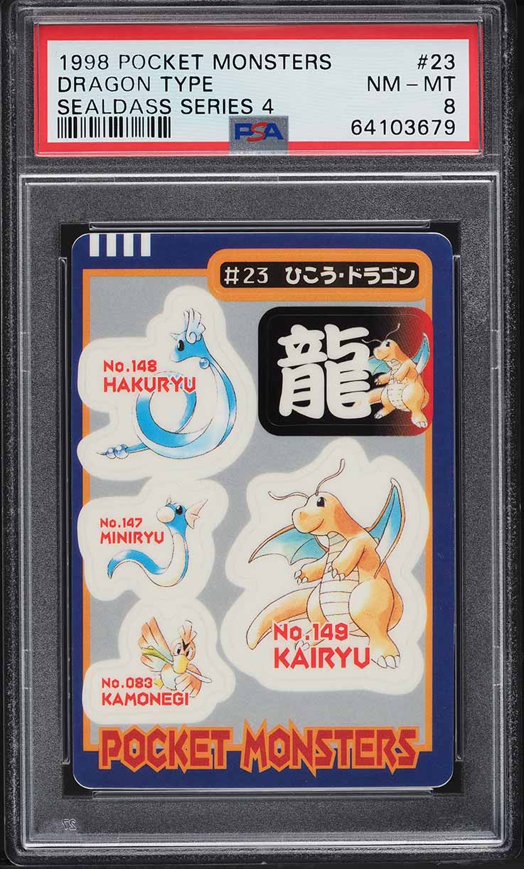 1998 Pokemon Japanese Pocket Monsters Sealdass Series 4 Dragon