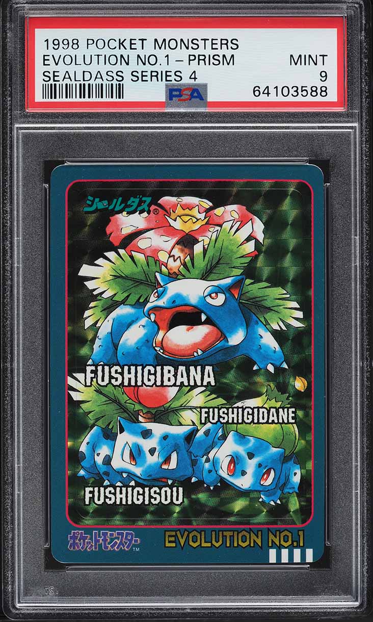 1998 Pokemon Japanese Pocket Monsters Sealdass Series 4 Evolution