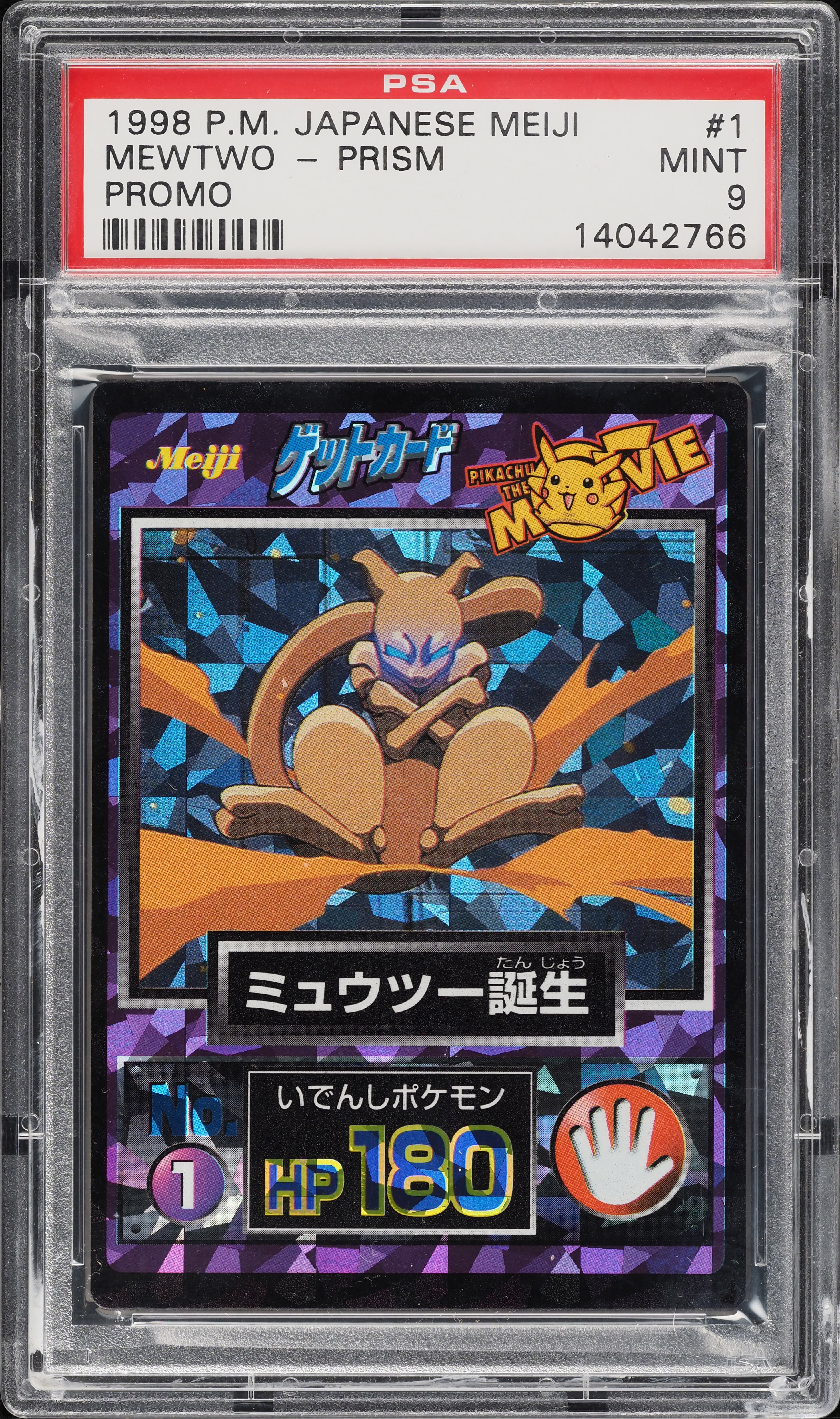 1998 Pokemon Japanese Meiji Promo Prism Mewtwo #1 PSA 9 MINT on