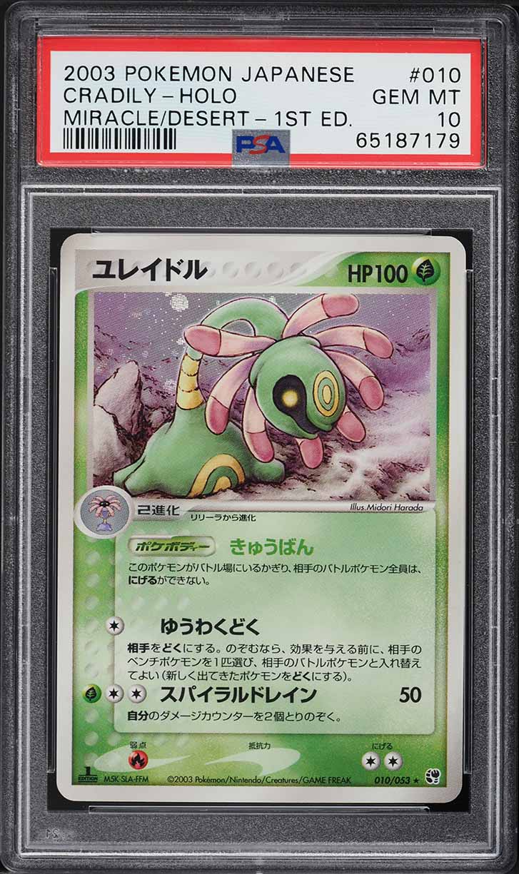 2003 Pokemon Japanese Miracle Of The Desert 1st Edition Holo Cradily #10 PSA 10