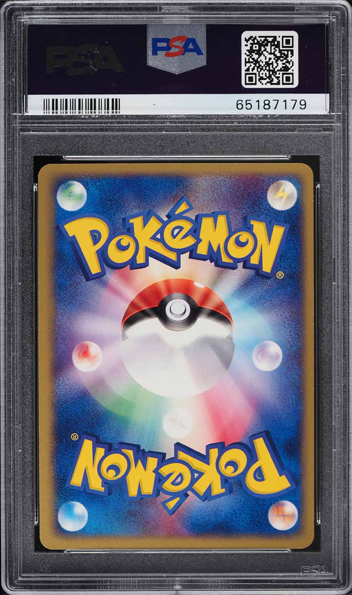 2003 Pokemon Japanese Miracle Of The Desert 1st Edition Holo Cradily #10 PSA 10