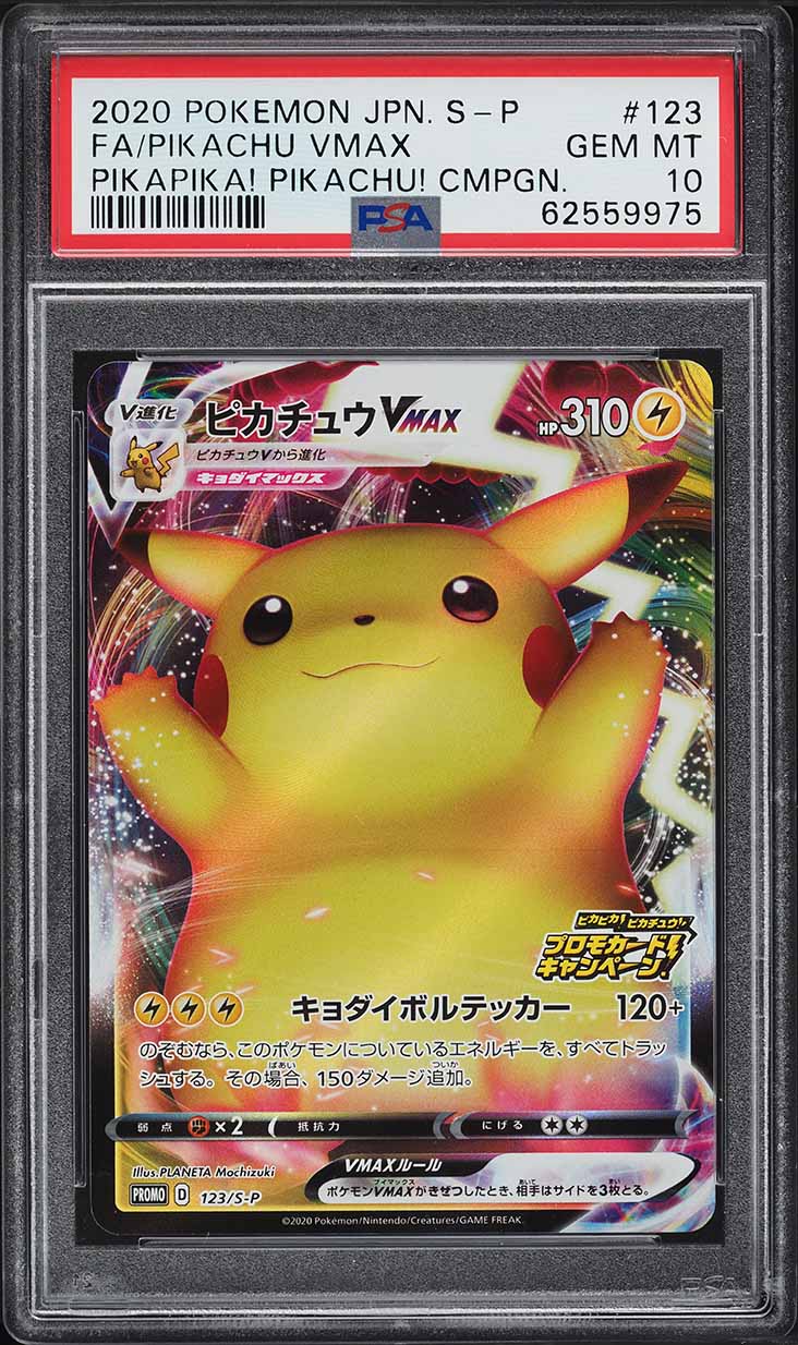 2020 Pokemon Japanese SWSH Pikapika! Full Art Pikachu VMAX #123
