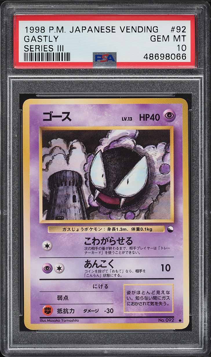 1998 Pokemon Japanese Vending Series 3 Gastly #92 PSA 10 GEM MINT