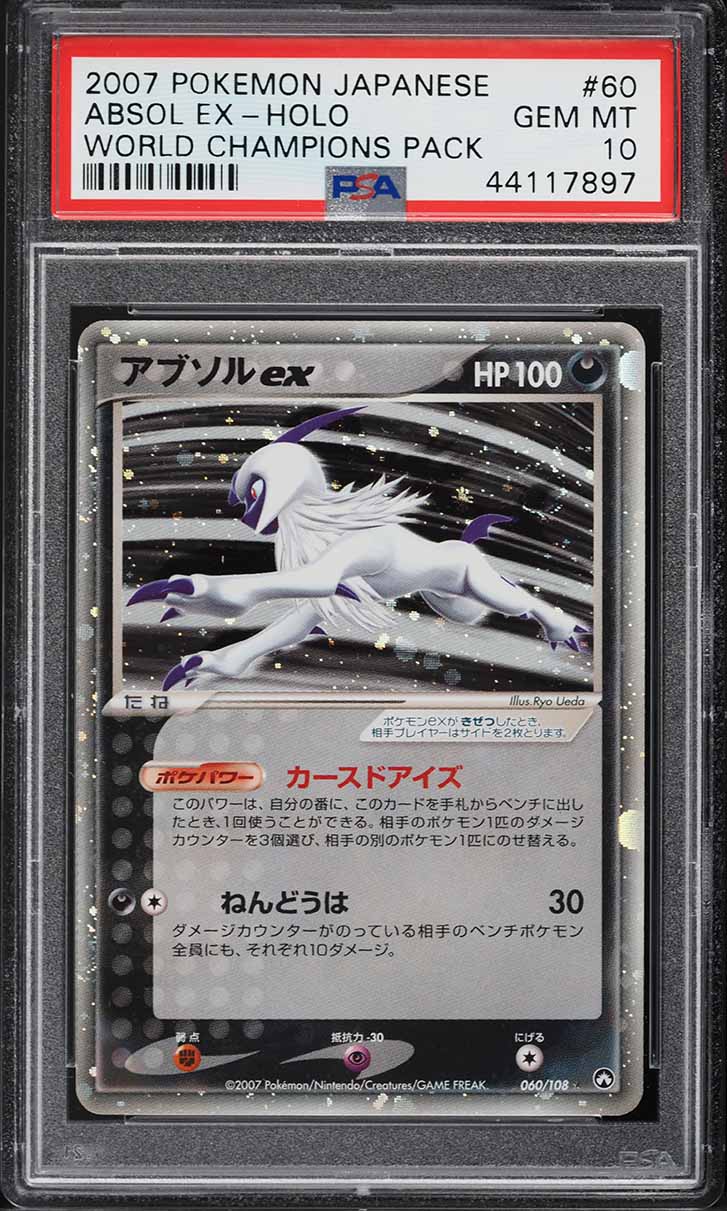 2007 Pokemon Japanese World Champions Pack 1st Edition Holo Absol