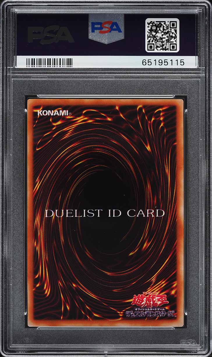 2000 Yu-Gi-Oh! Japanese Promo Tournament Participation Duelist ID