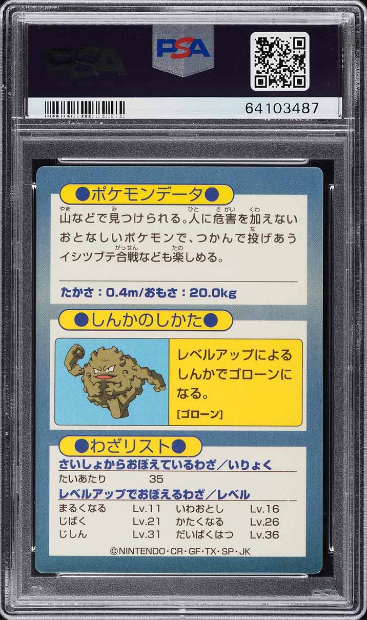1997 Pokemon Japanese Meiji Promo Foil Geodude PSA 9 MINT