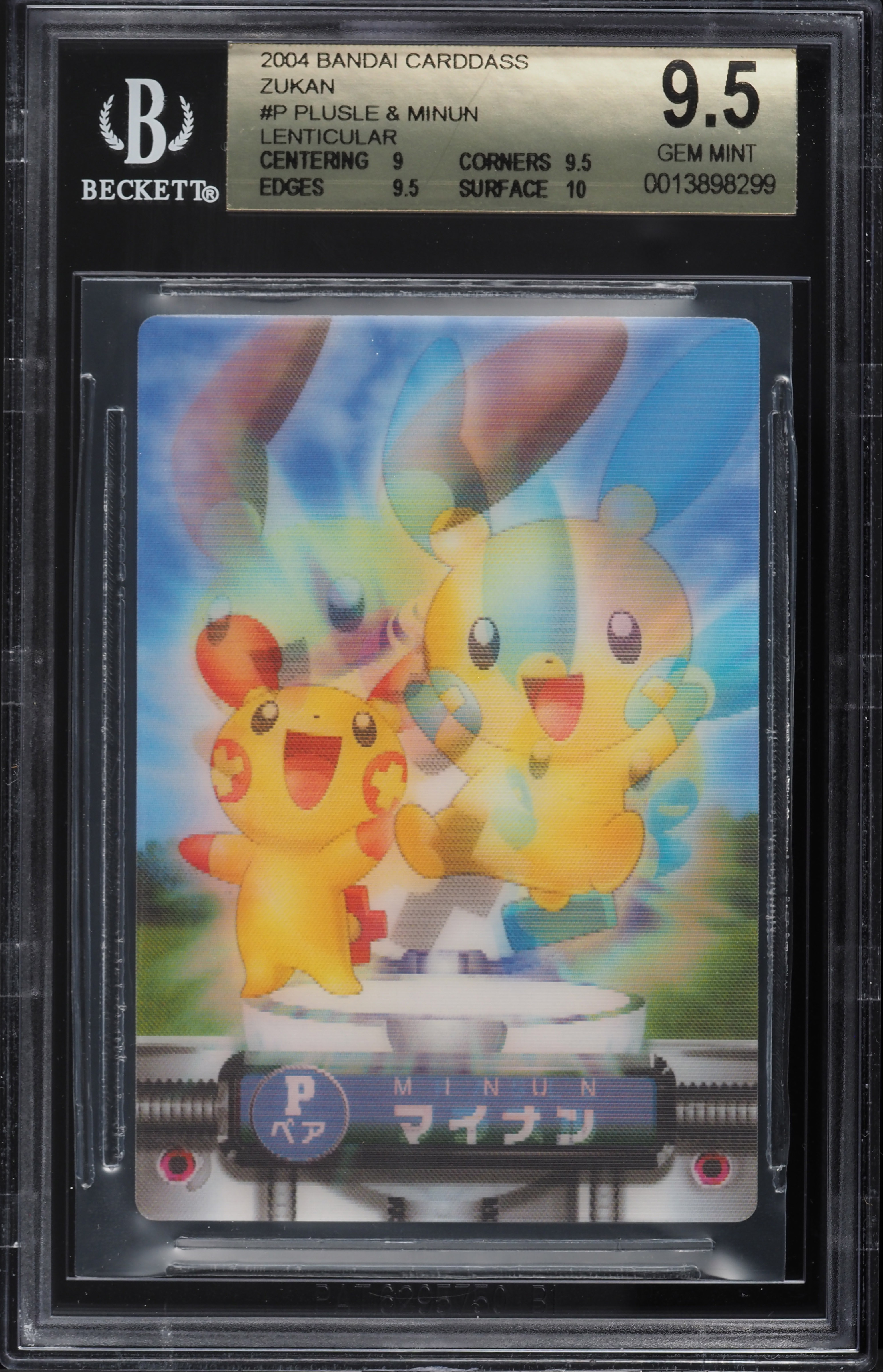 2004 Pokemon Bandai Carddass Zukan Lenticular Plusle & Minun #P