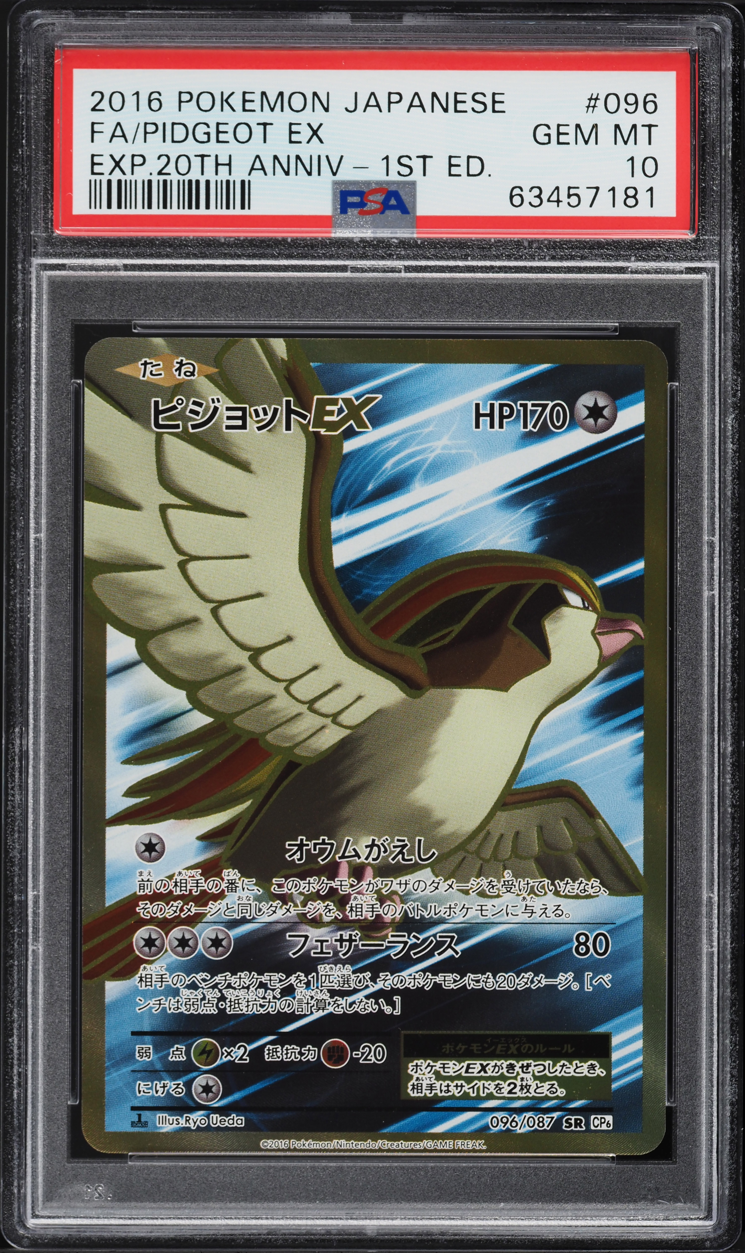 how to get free pokemon booster packs Best Pokmon TCG Mega Evolution Booster Bundle deal: Get it for free at  Amazon