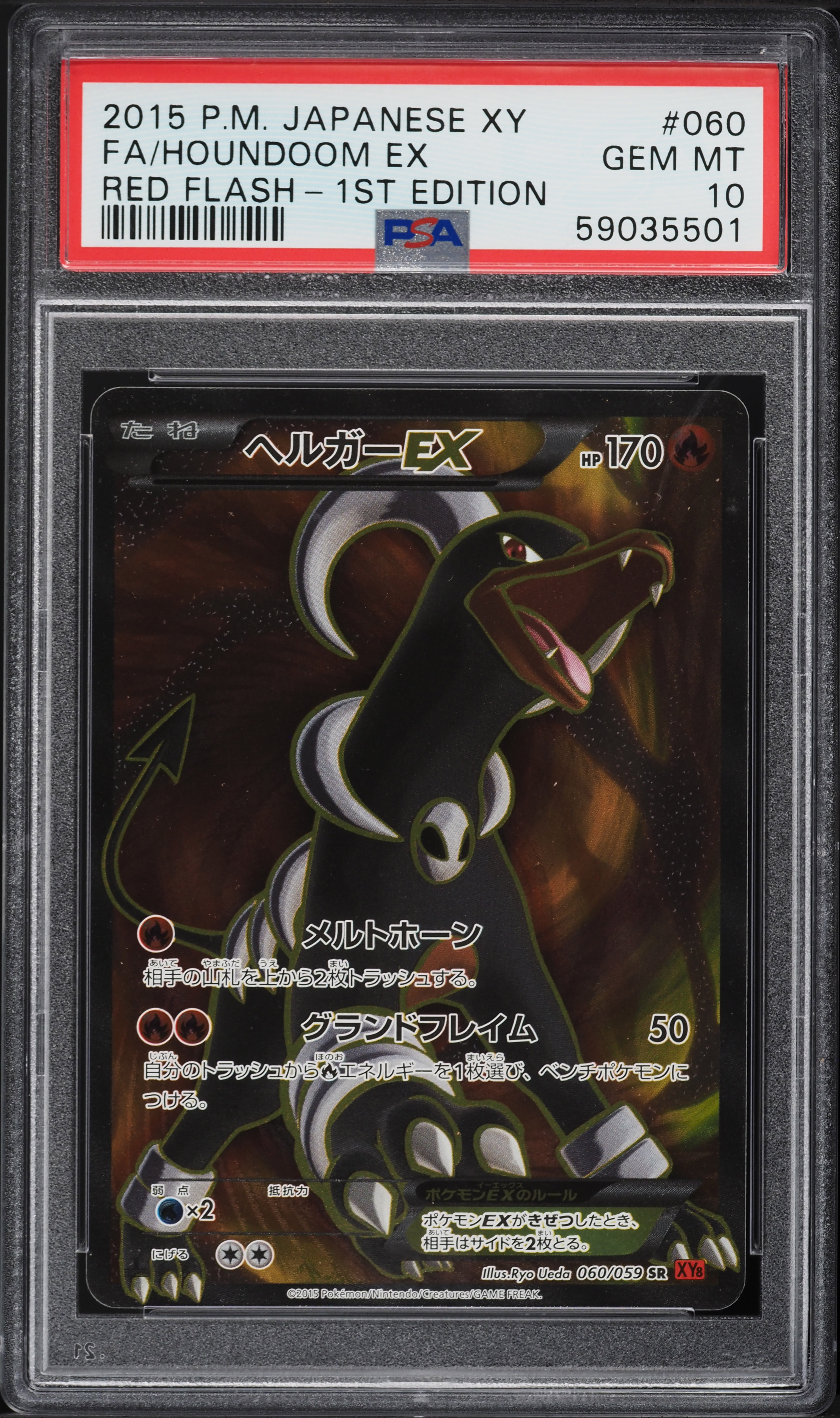 2015 Pokemon Japanese XY Red Flash 1st Ed Full Art Houndoom EX PSA
