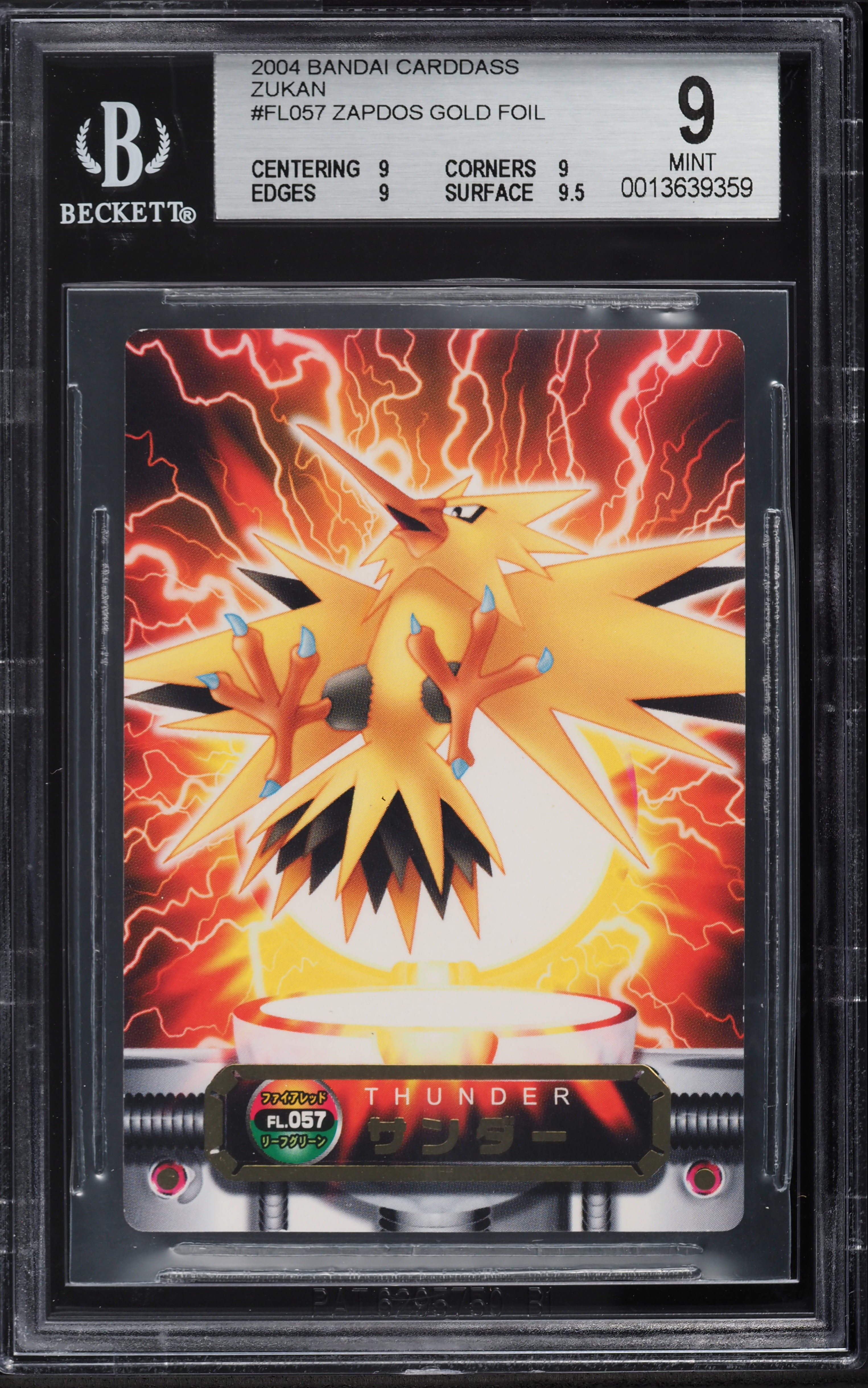 2004 Pokemon Japanese Bandai Carddass Zukan Gold Foil Zapdos