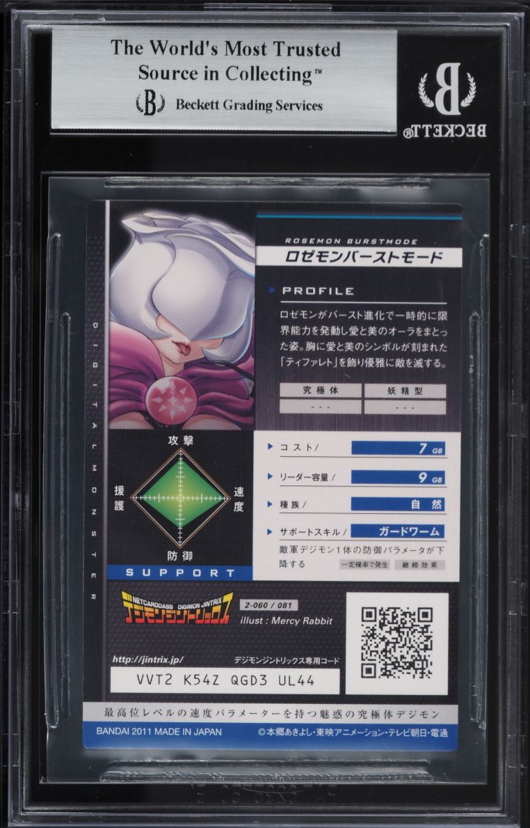 netrunner card sleeves Android Netrunner Card Sleeves