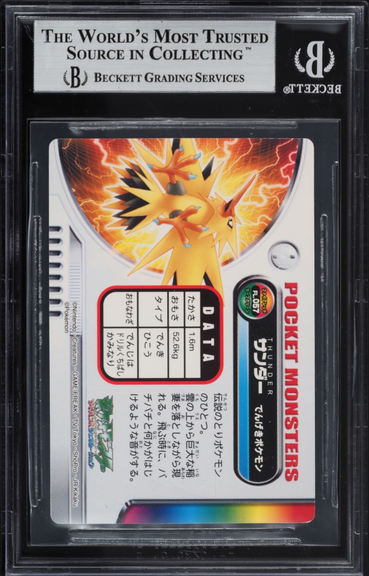 2004 Pokemon Japanese Bandai Carddass Zukan Gold Foil Zapdos