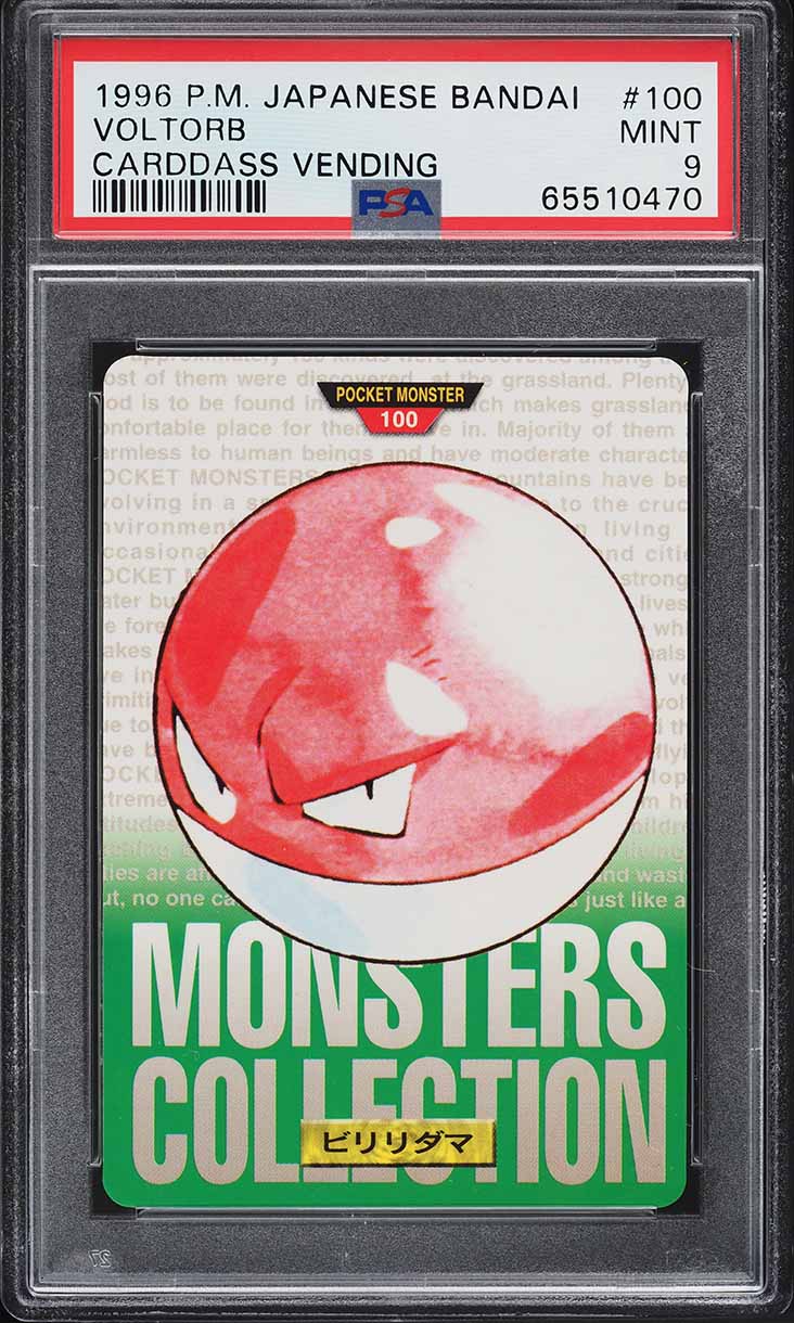 Voltorb PSA 9