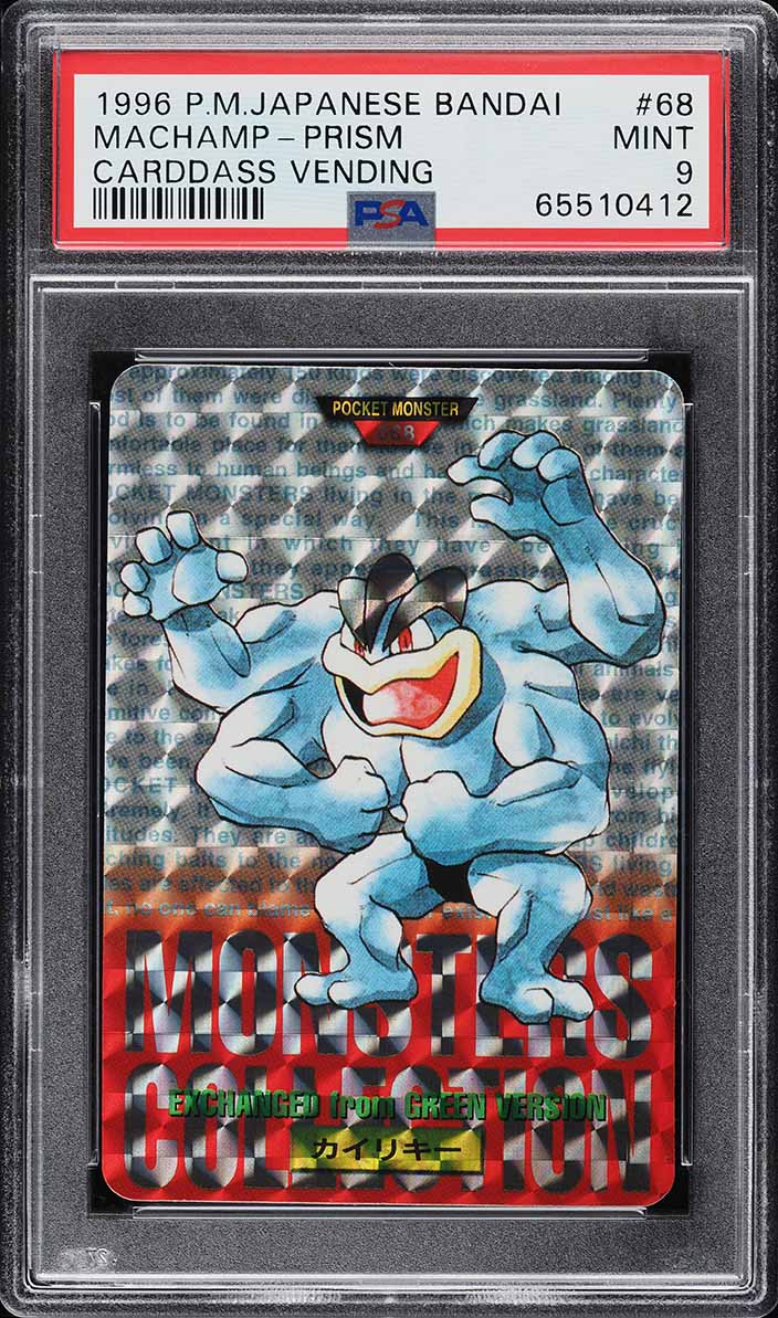 1996 Pokemon Japanese Bandai Carddass Vending Prism Machamp #68 PSA 9 MINT