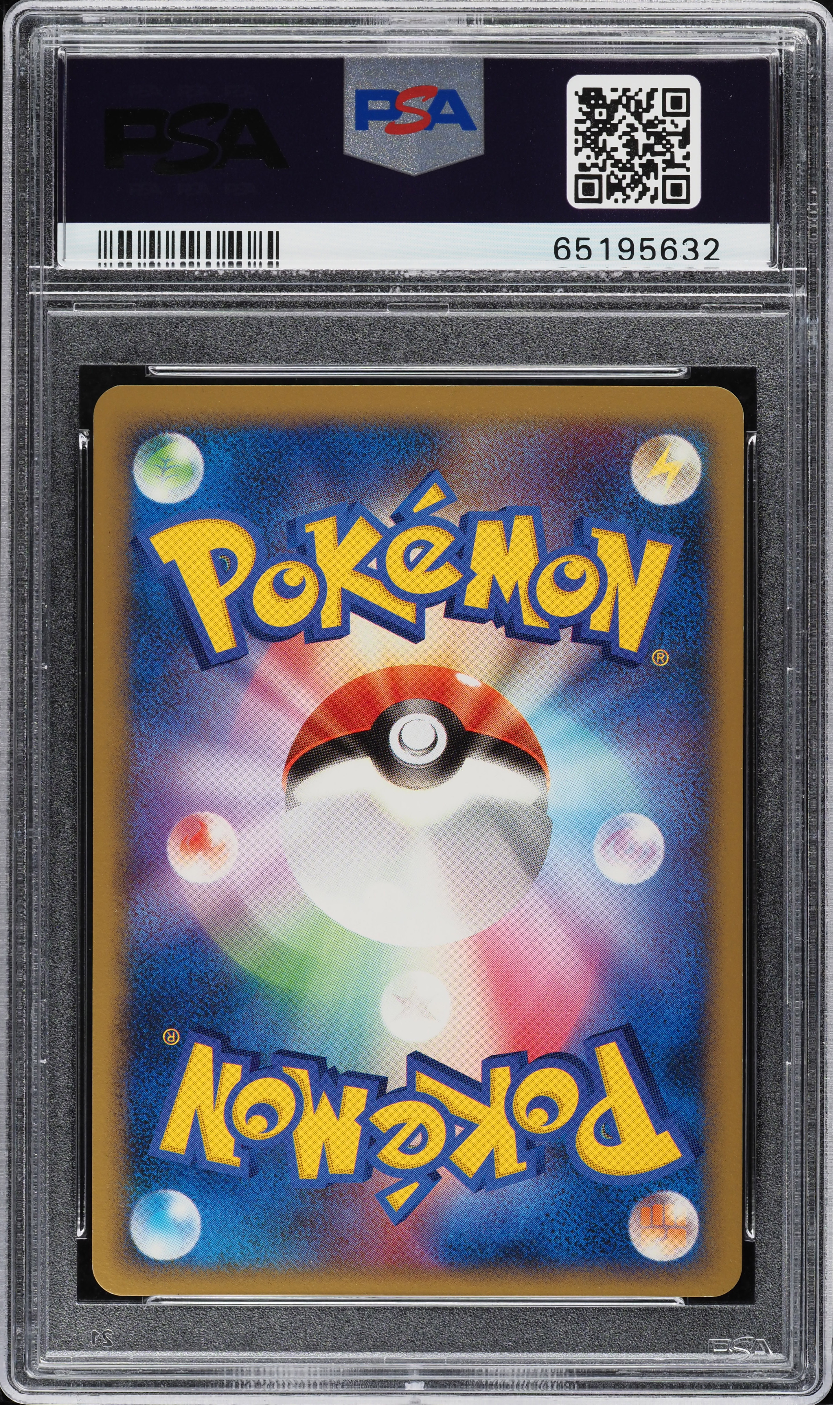 2005 Pokemon Japanese Golden Sky, Silvery Ocean Holo Lugia ex #90