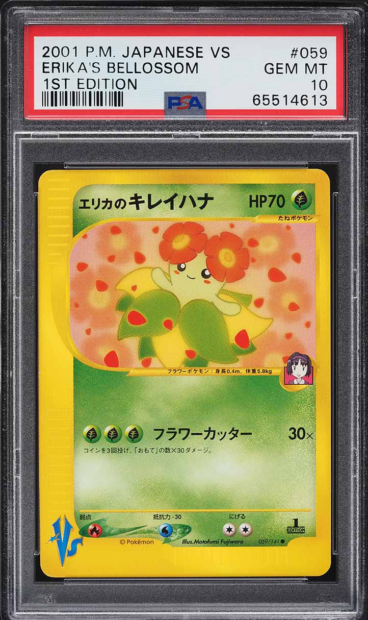 2001 Pokemon Japanese VS 1st Edition Bruno's Ursaring #85 PSA 10