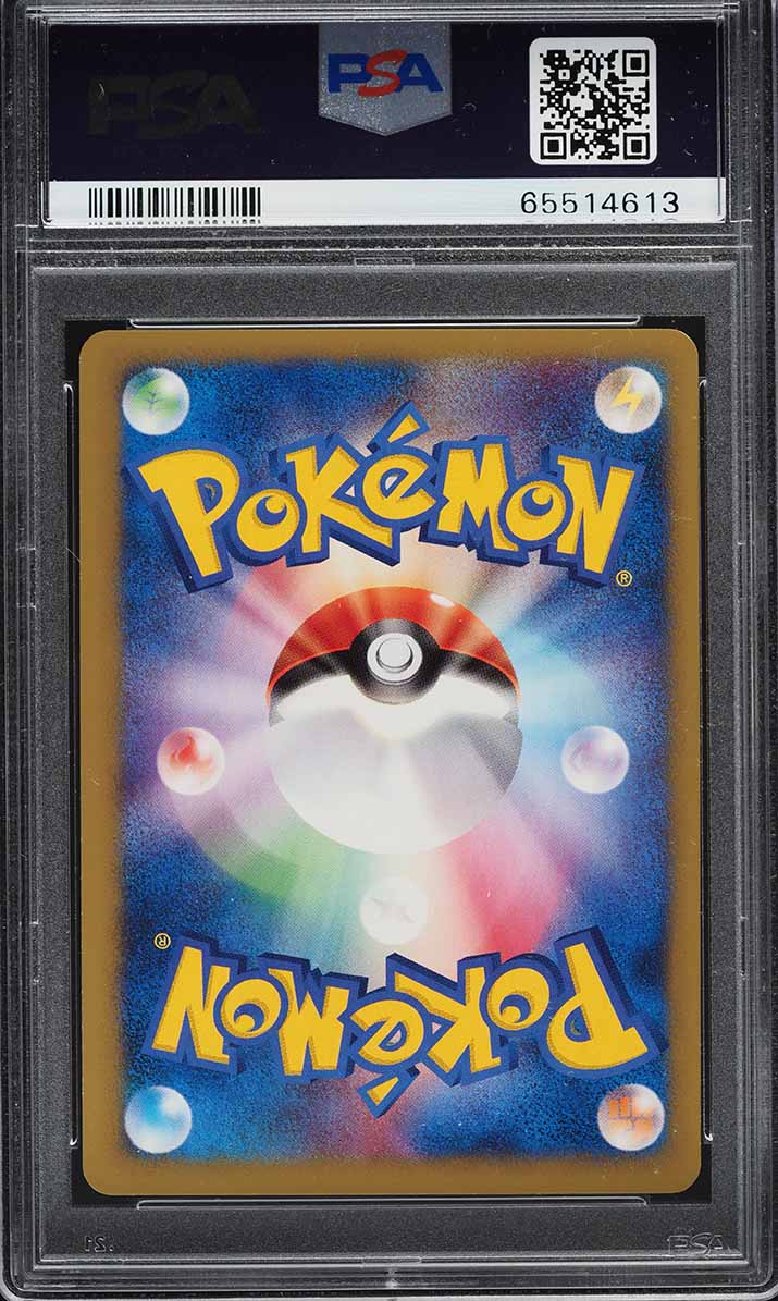 2001 Pokemon Japanese VS 1st Edition Erika's Bellossom #59 PSA 10 GEM MINT