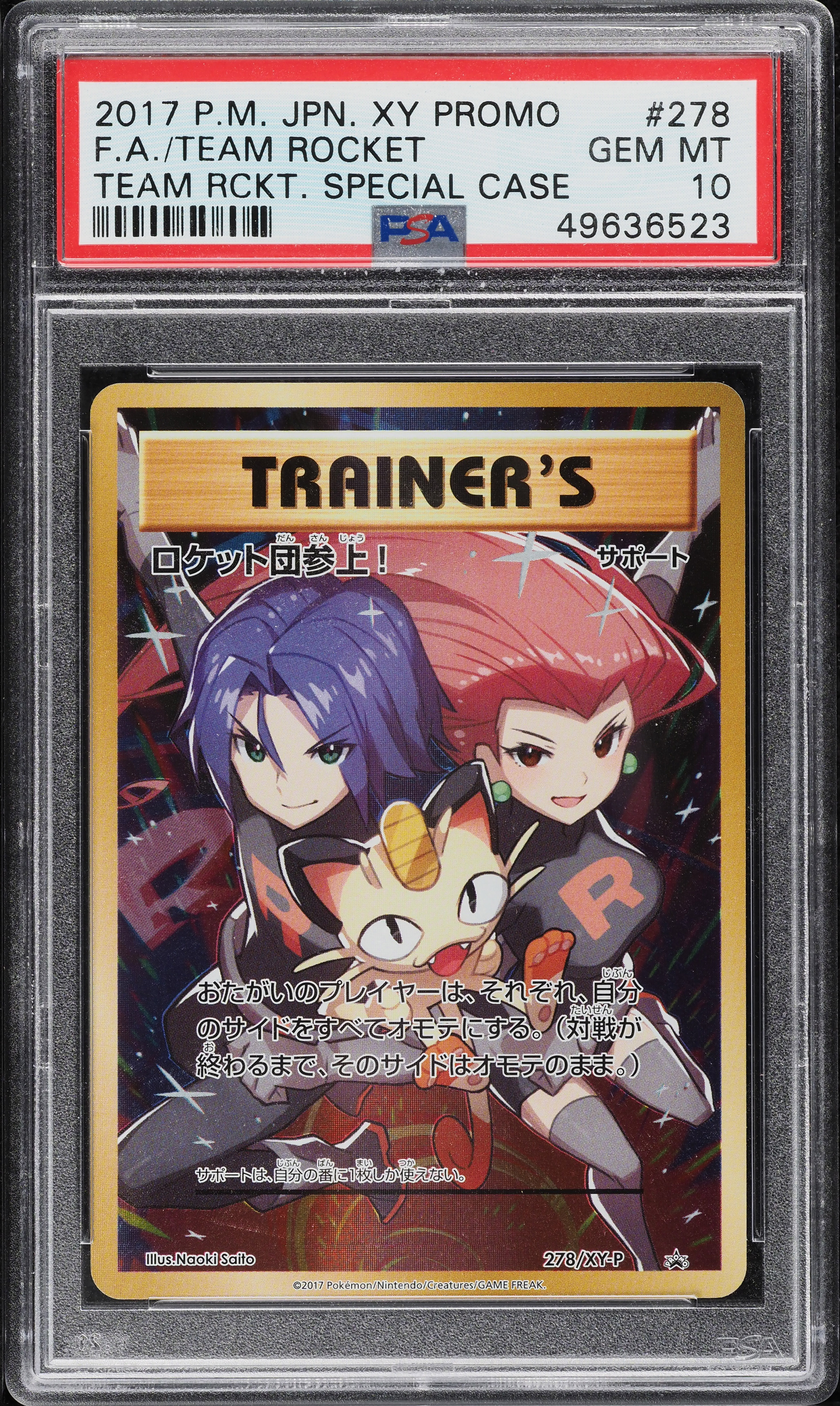 2017 Pokemon Japanese XY Promo Team Rocket Special Case FA Team